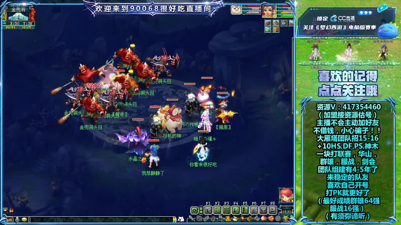 解说175剑会 第5段