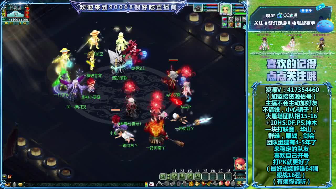 解说175剑会 第6段