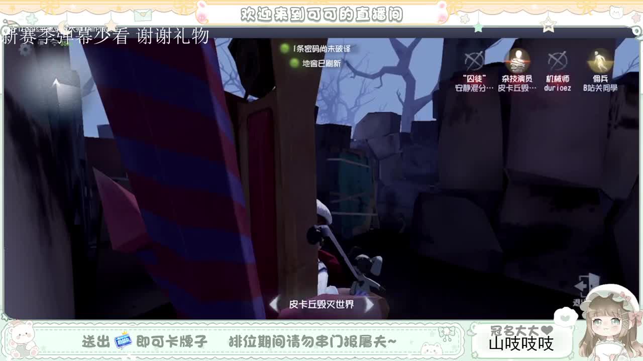 送分双排 第2段