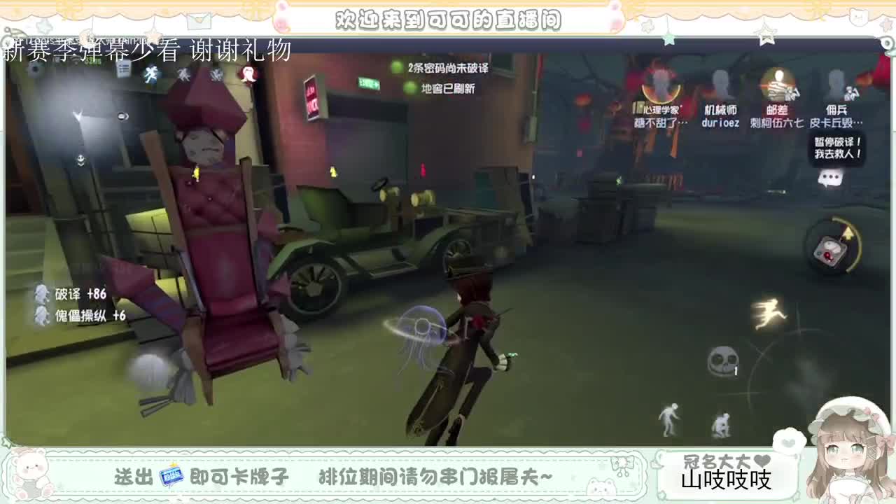 送分双排 第4段