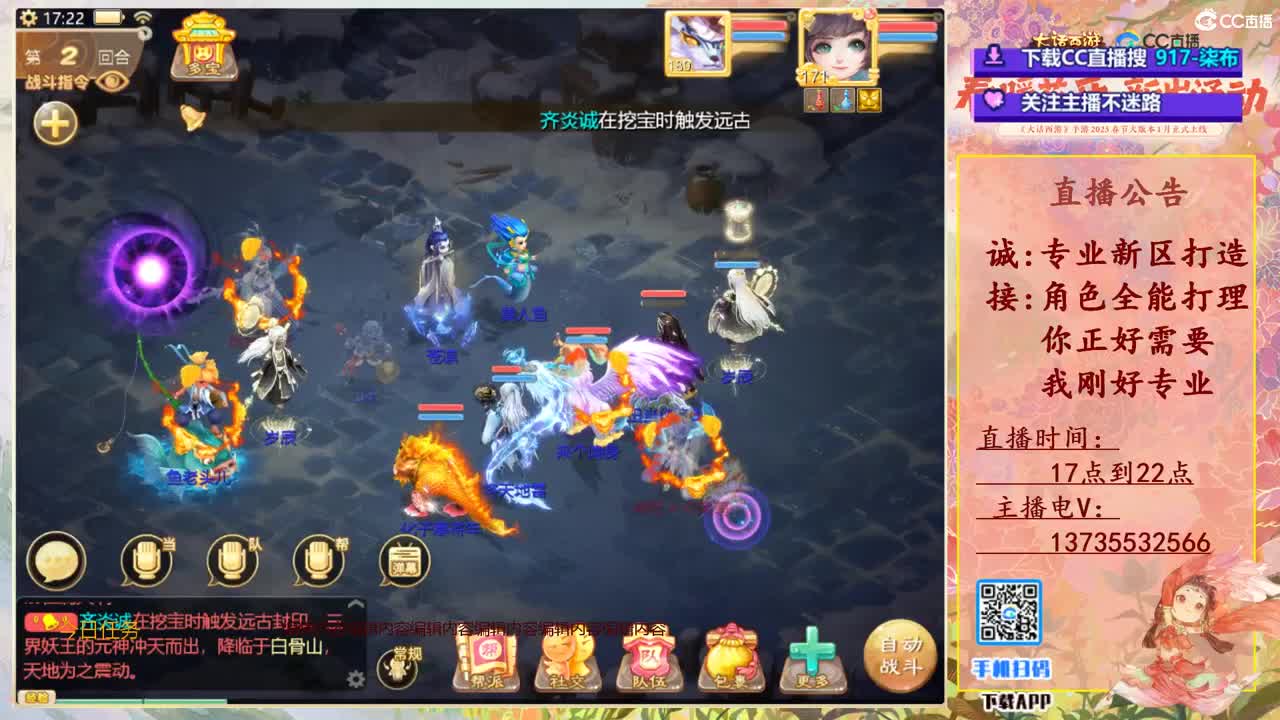 接所有!全能打理！ 第1段