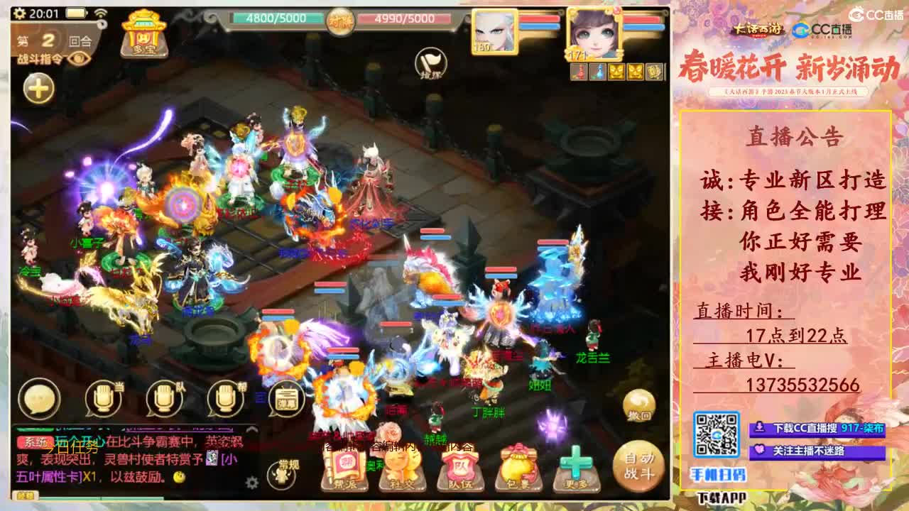 接所有!全能打理！ 第7段