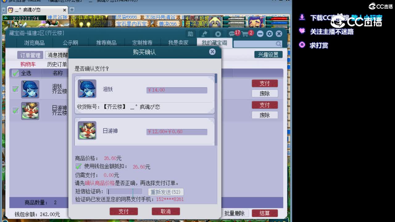 坑爹的一晚