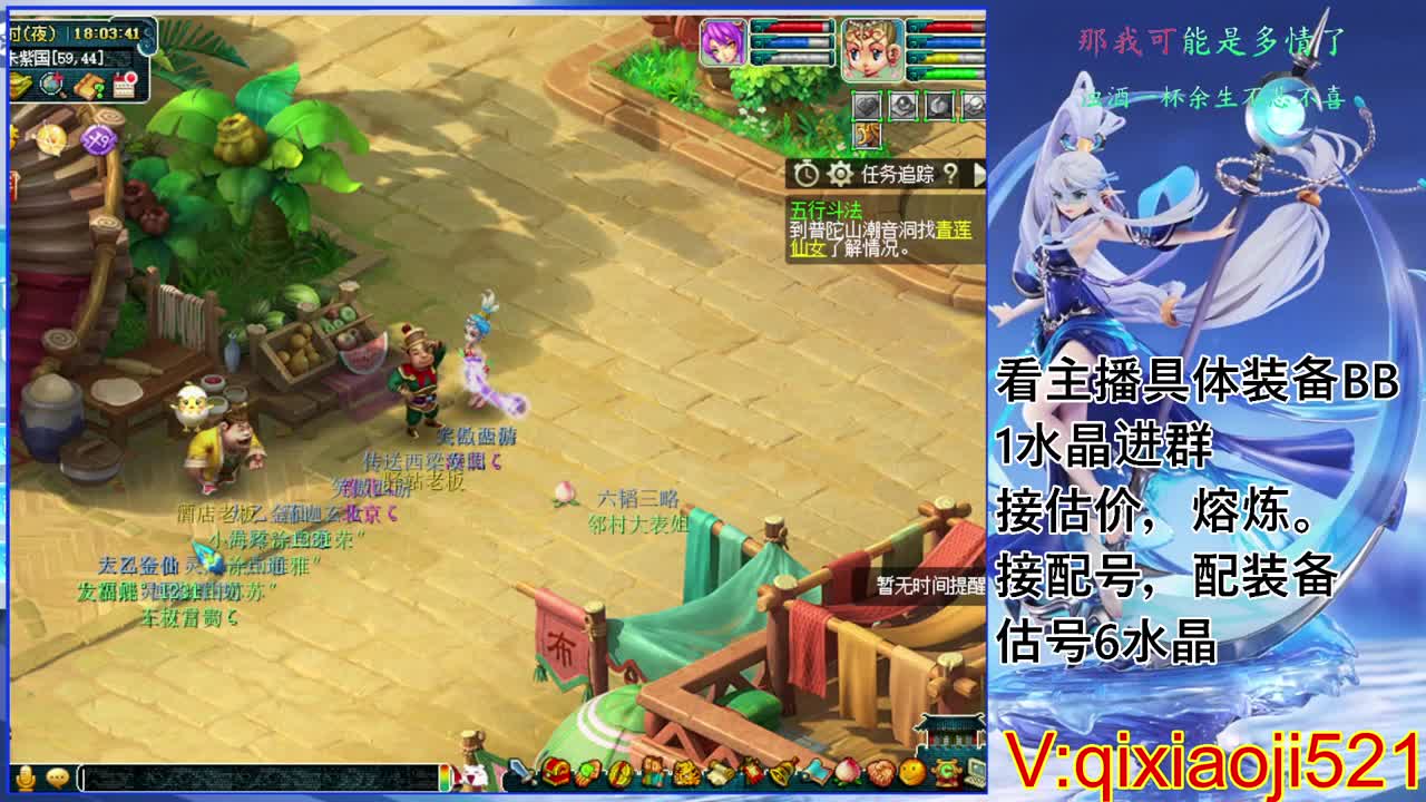 估价熔炼配号，175效率日常直播 第1段