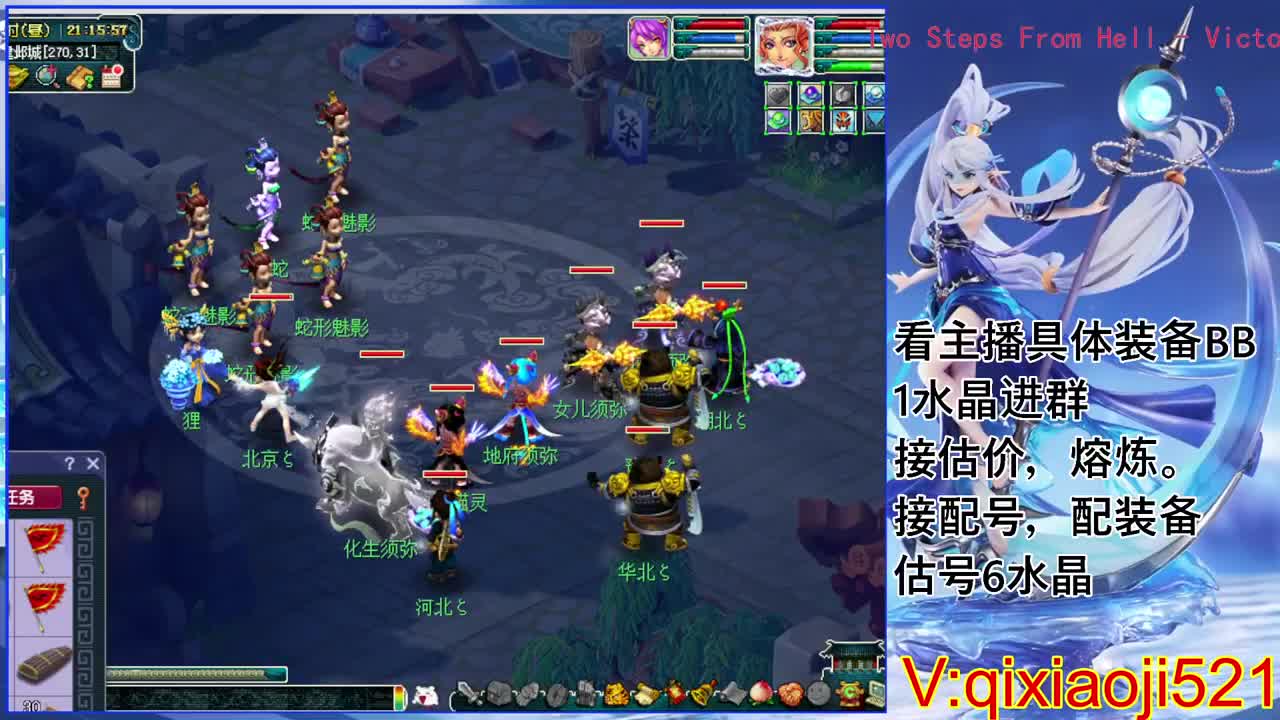 估价熔炼配号，175效率日常直播 第7段