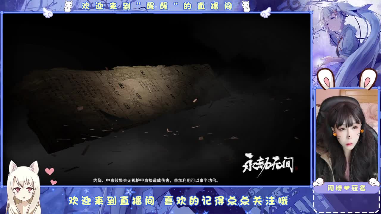 等风等雨在等你 第1段