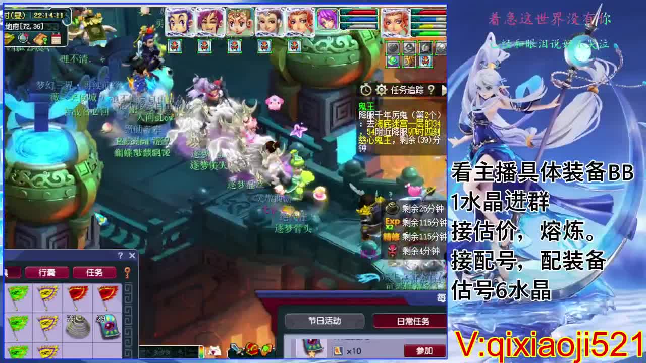 估价熔炼配号，175效率日常直播 第9段