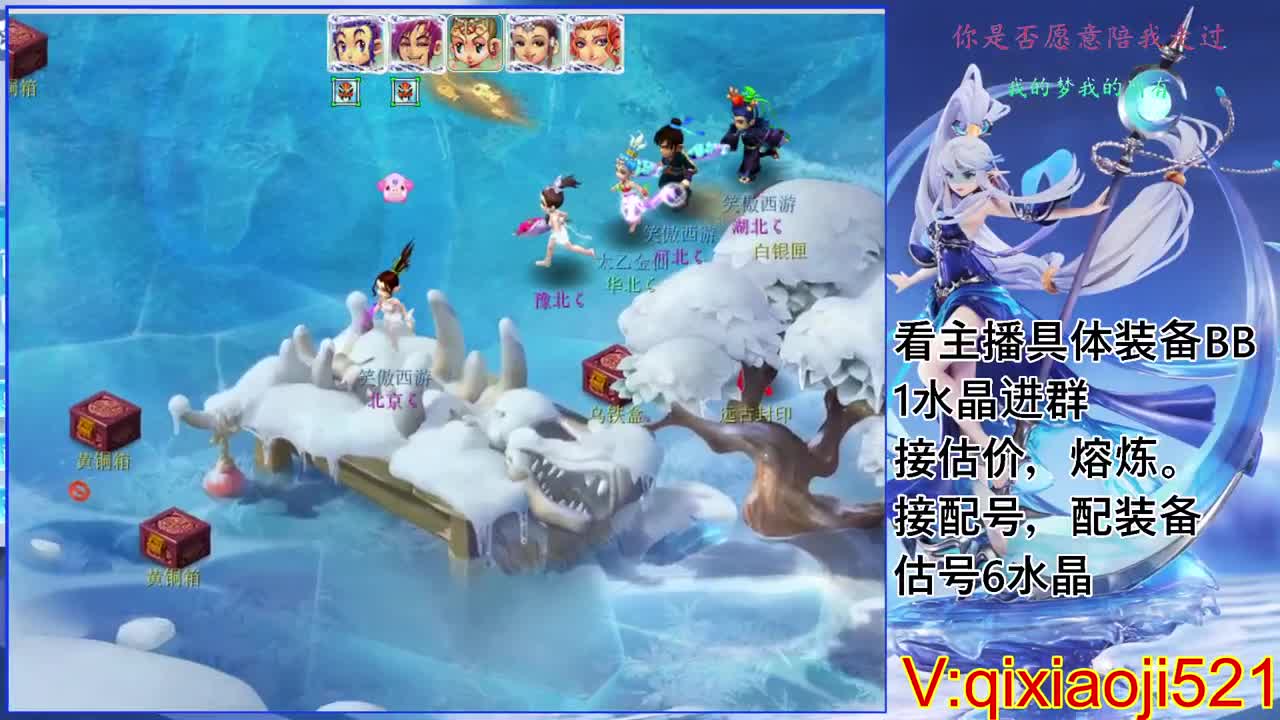 估价熔炼配号，175效率日常直播 第10段