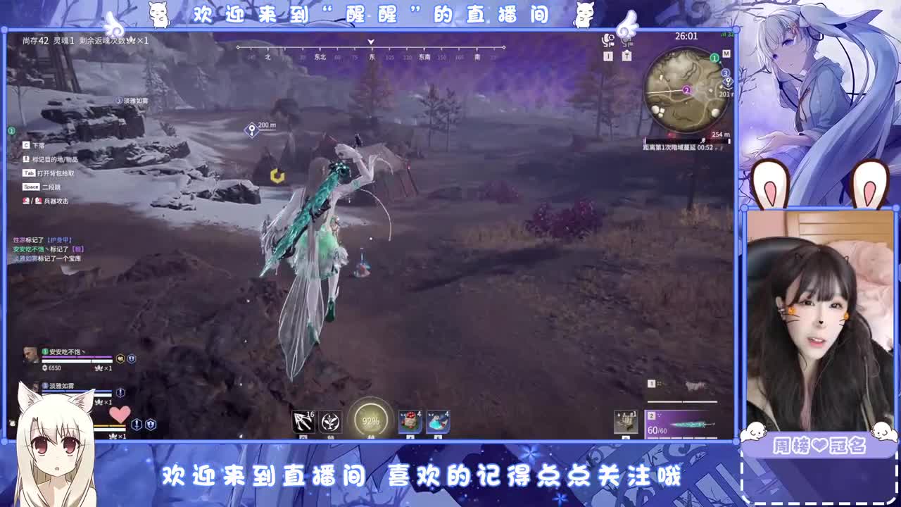 等风等雨在等你 第2段