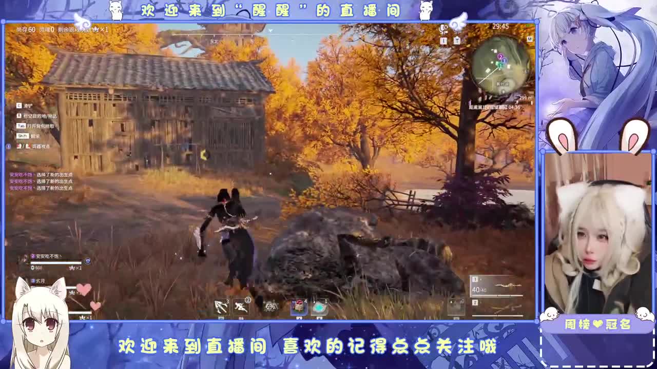 等风等雨在等你 第3段