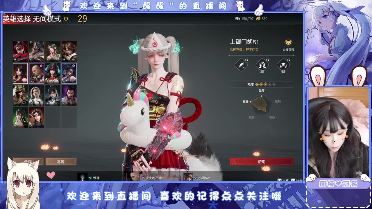 等风等雨在等你 第4段