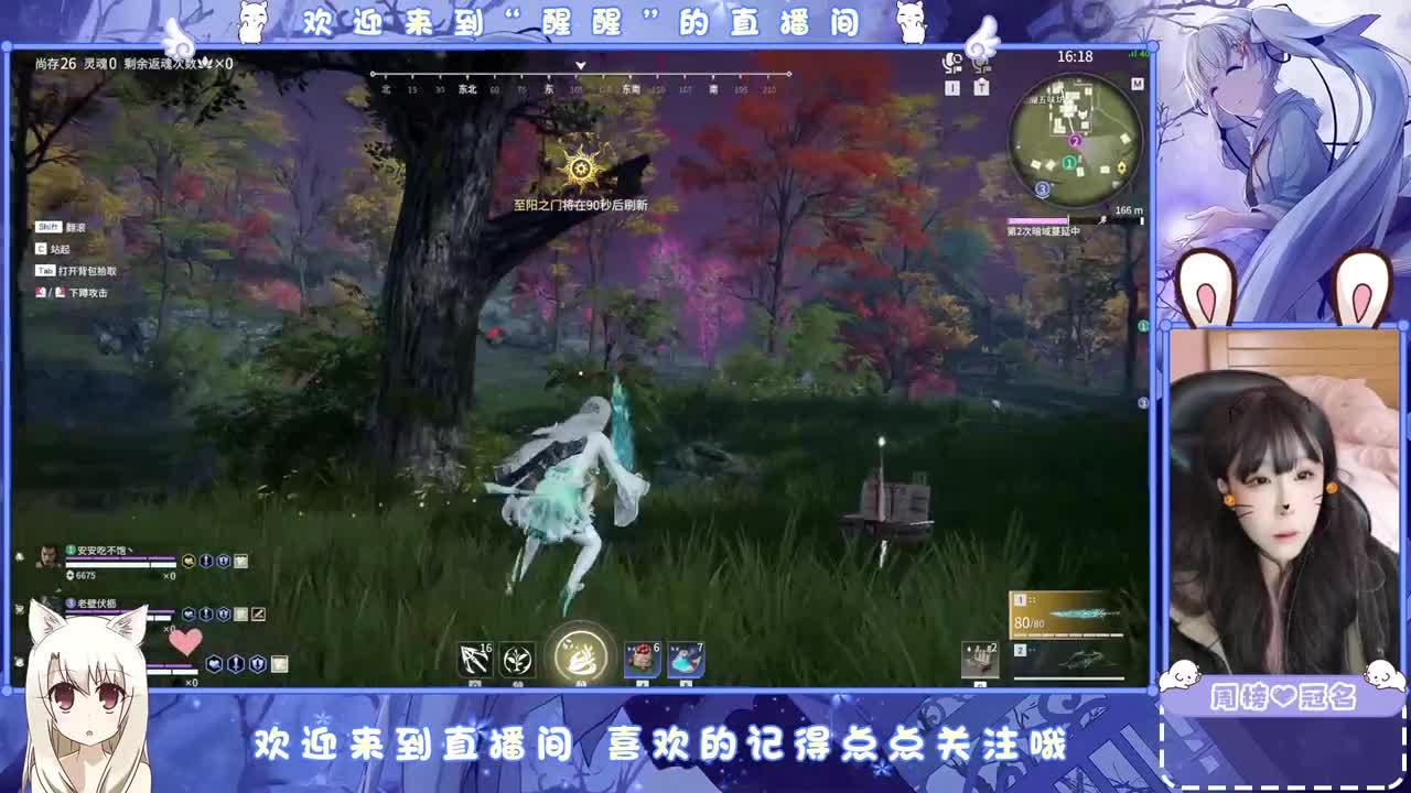 等风等雨在等你 第5段