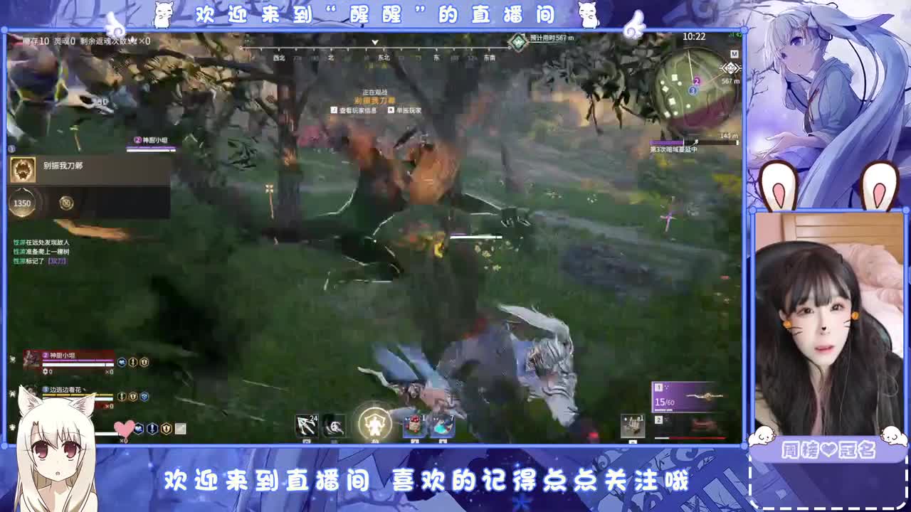等风等雨在等你 第7段