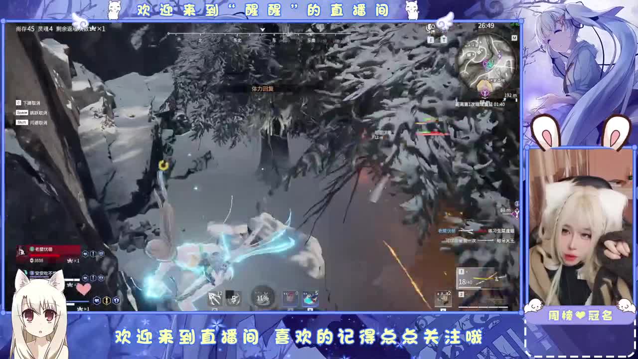 等风等雨在等你 第8段