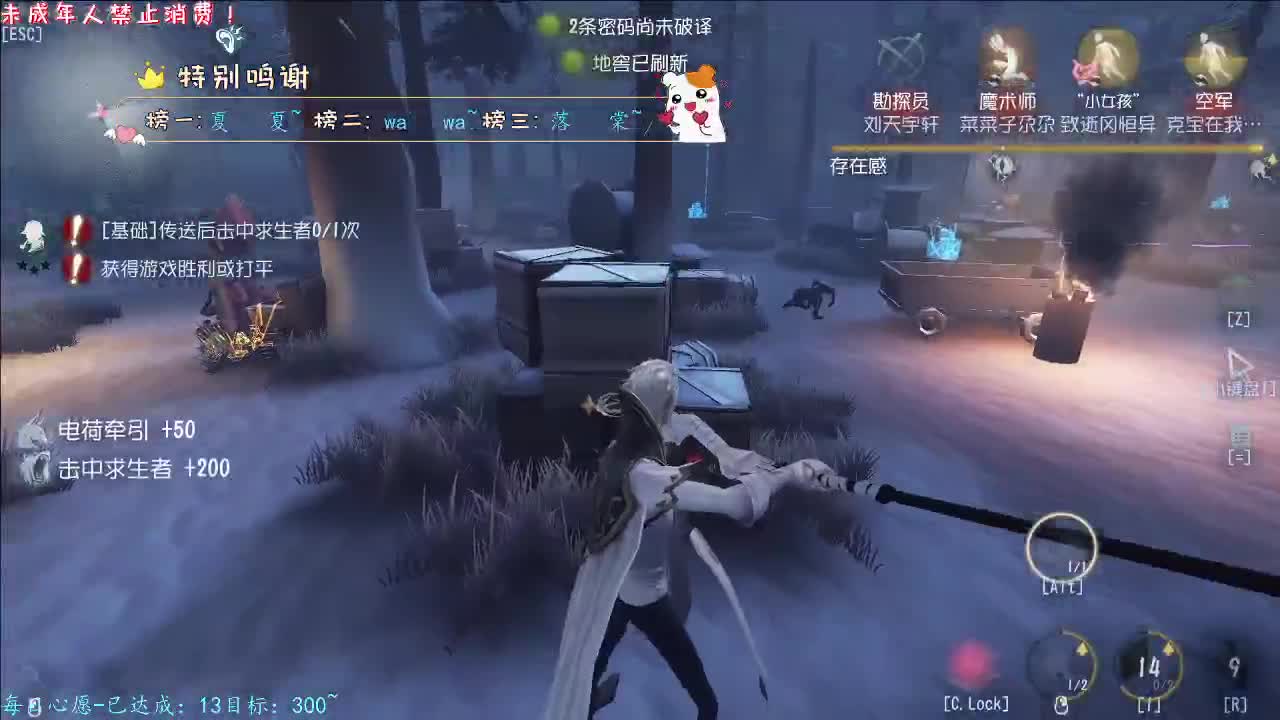 丨十里芬芳丨感谢陪伴~感恩有你！ 第2段