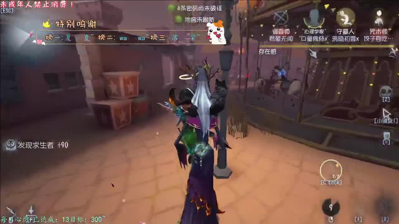 丨十里芬芳丨感谢陪伴~感恩有你！ 第3段