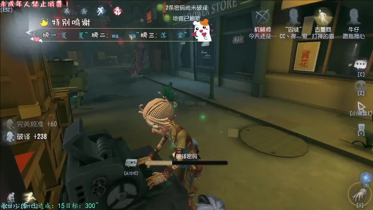 丨十里芬芳丨感谢陪伴~感恩有你！ 第6段