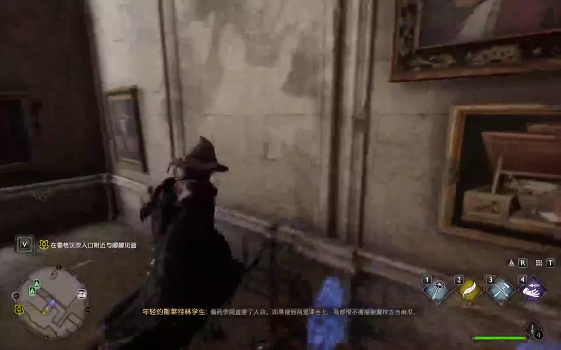 我是魔法师 第1段