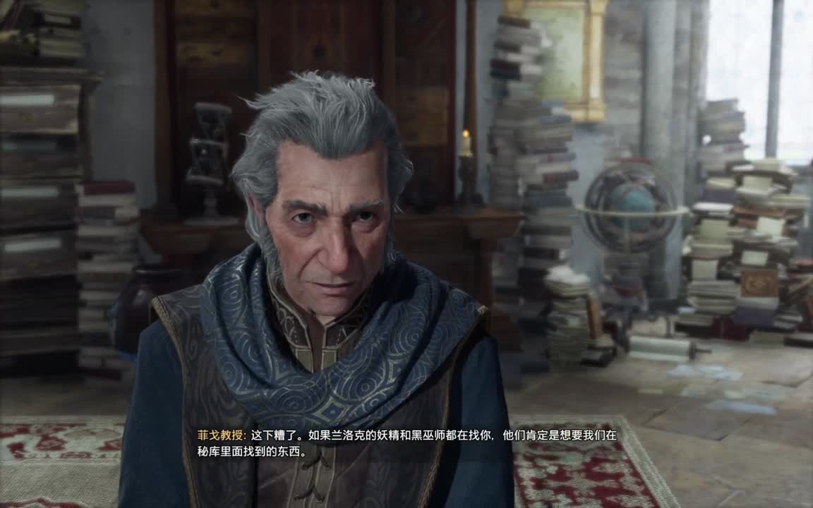 我是魔法师 第3段