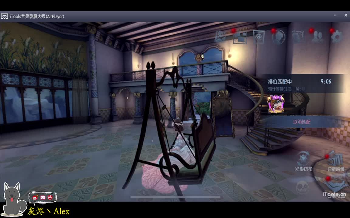 晚上恐怖游戏 第6段