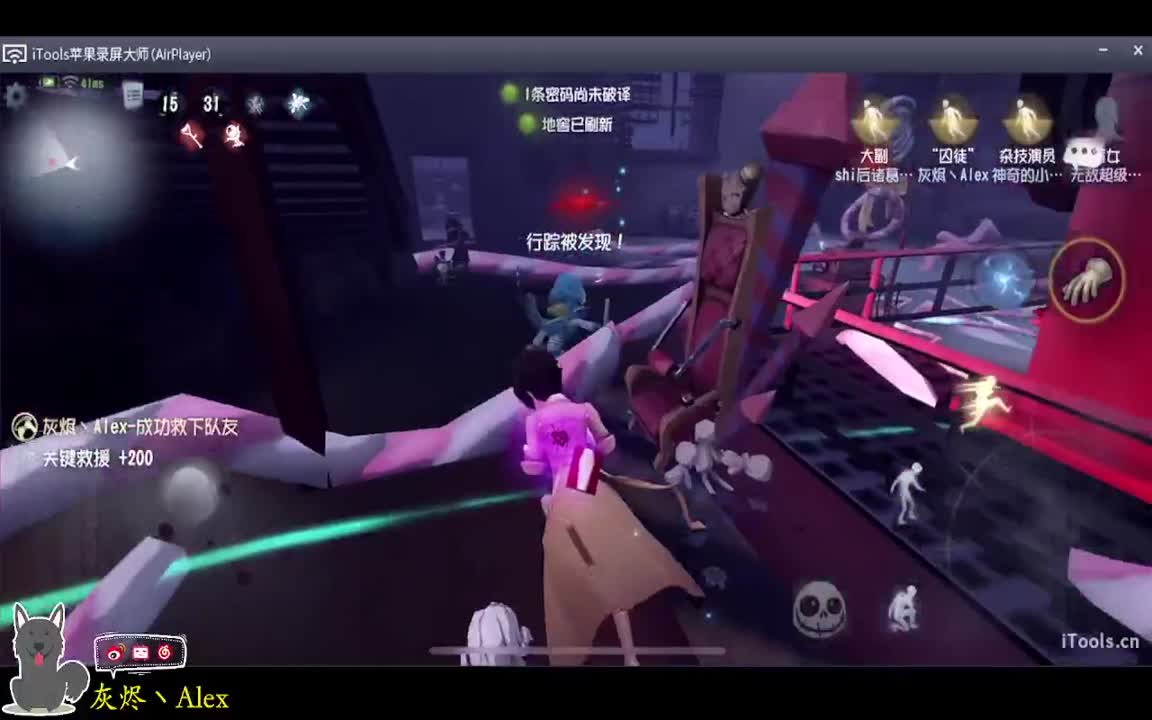 晚上恐怖游戏 第8段