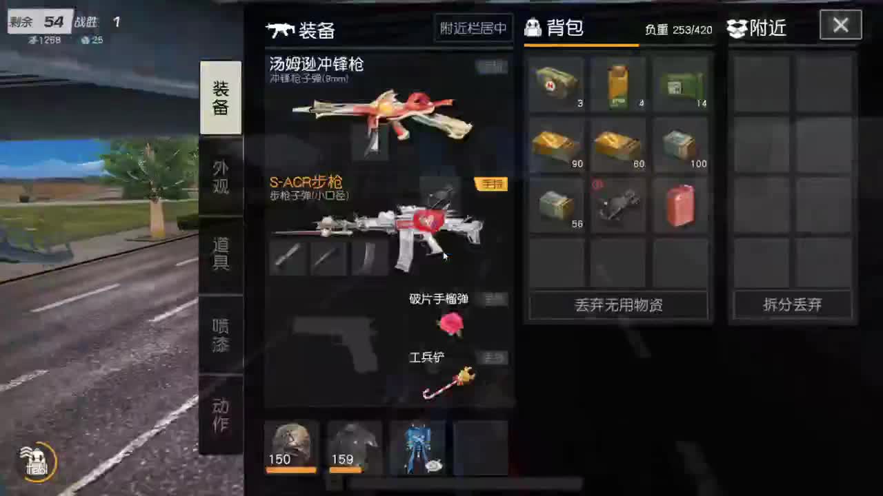 遇见.最好的你们！ 第2段