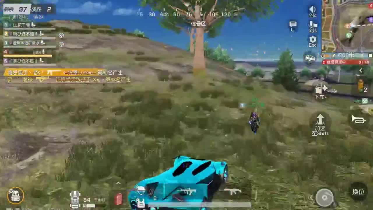 遇见.最好的你们！ 第3段