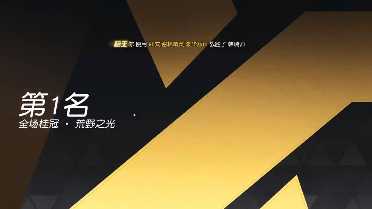 遇见.最好的你们！ 第4段