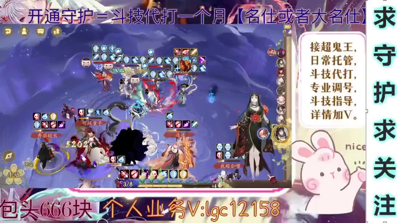 打打斗技、接调号斗技托管 第1段