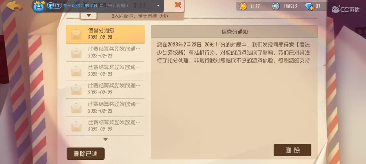 。。。。 第2段