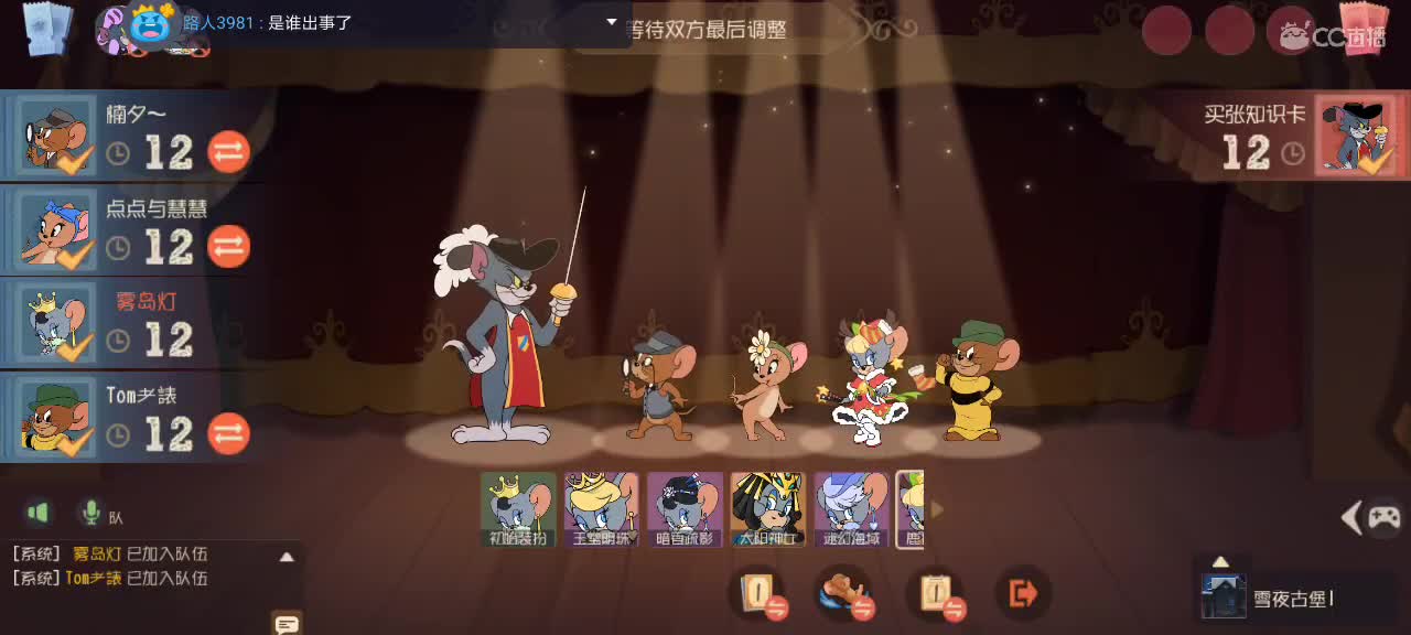 。。。。 第4段