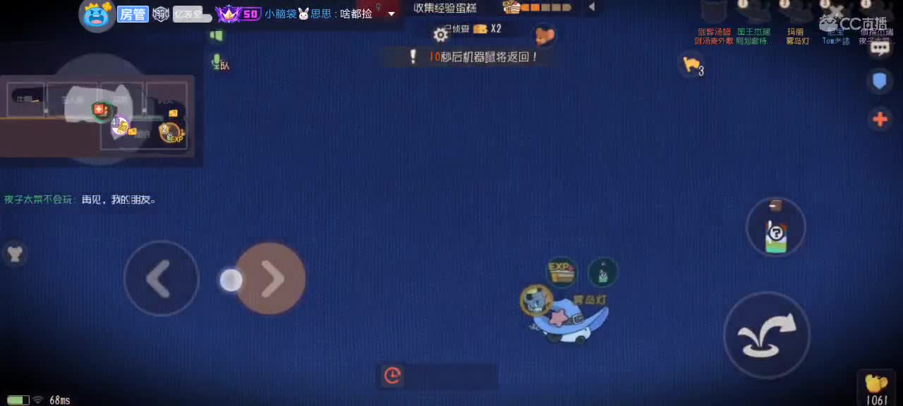 。。。。 第5段