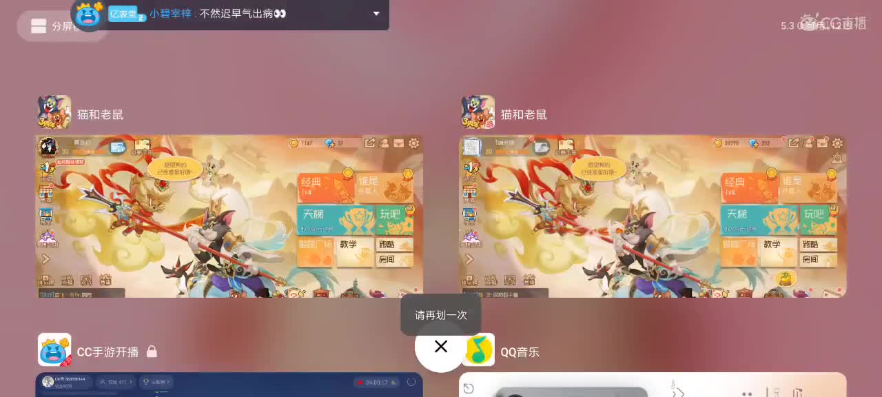 。。。。 第9段