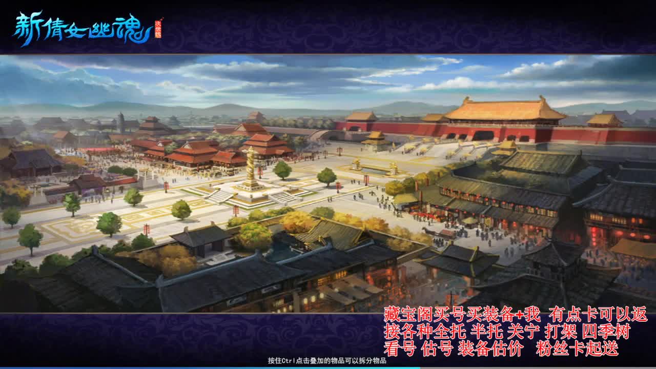 专业看号估号，接各种业务 第1段