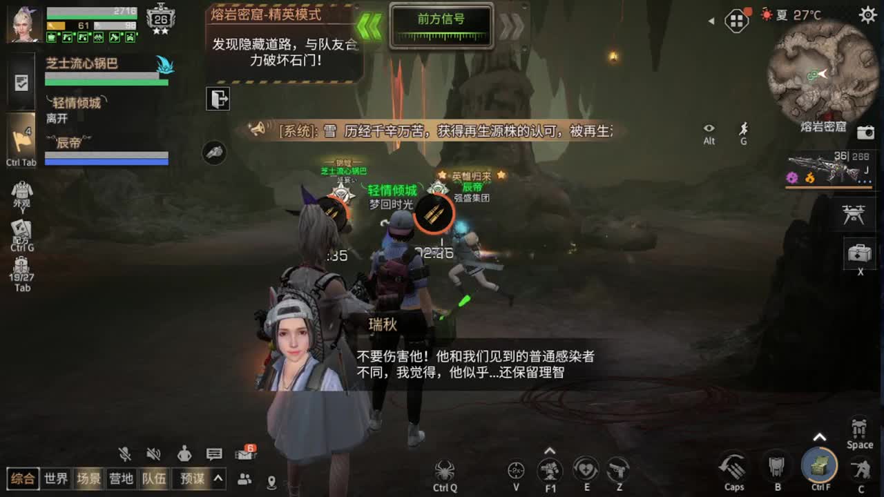 勤劳的小蜜蜂 第5段