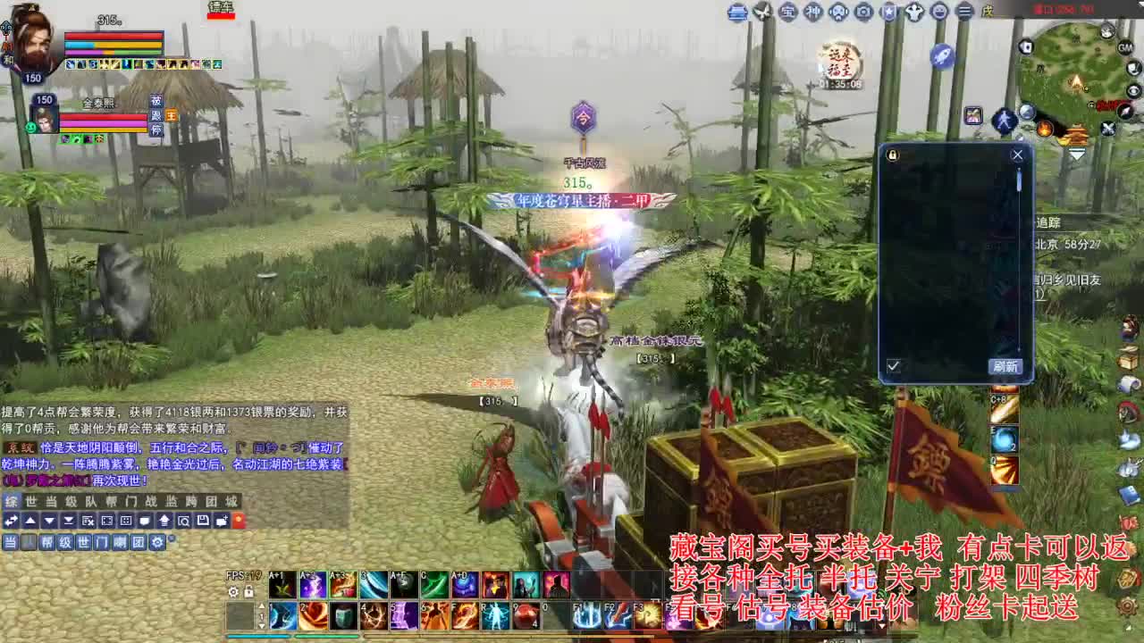 专业看号估号，接各种业务 第2段