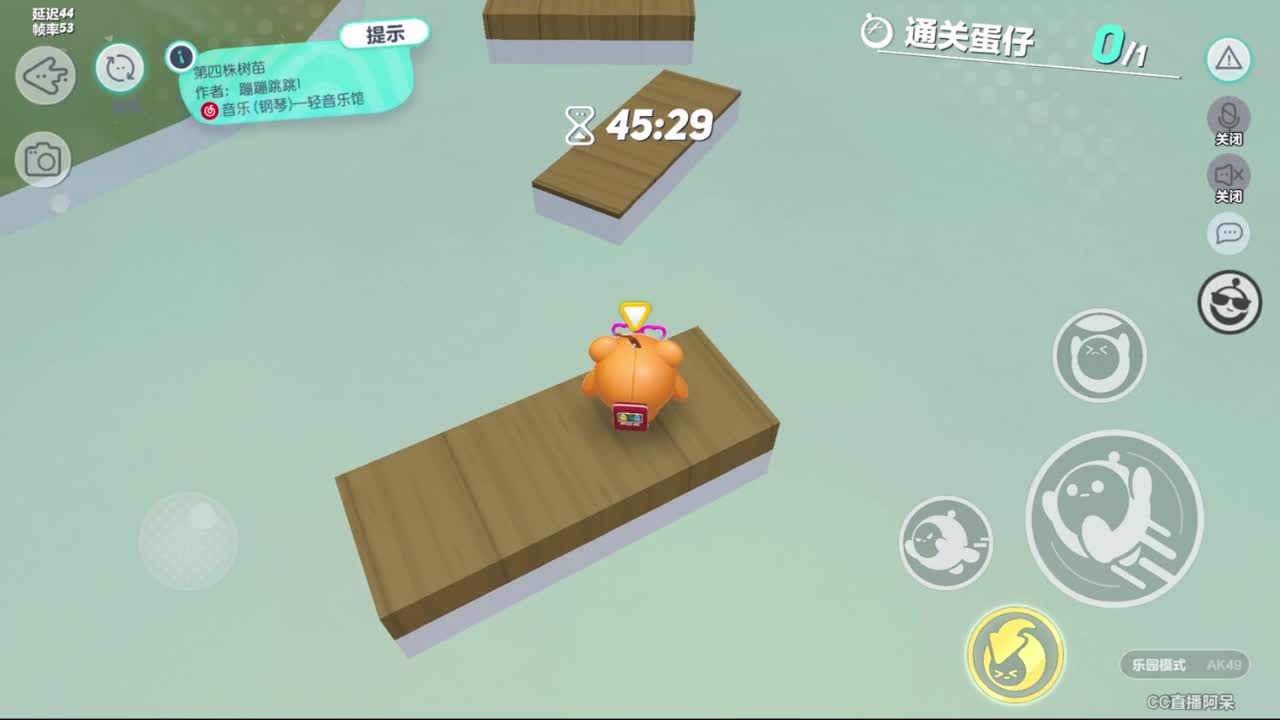 好好播 好好活 越努力 越幸运~ 第1段