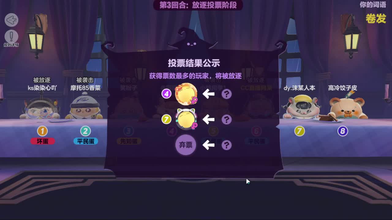 好好播 好好活 越努力 越幸运~ 第4段