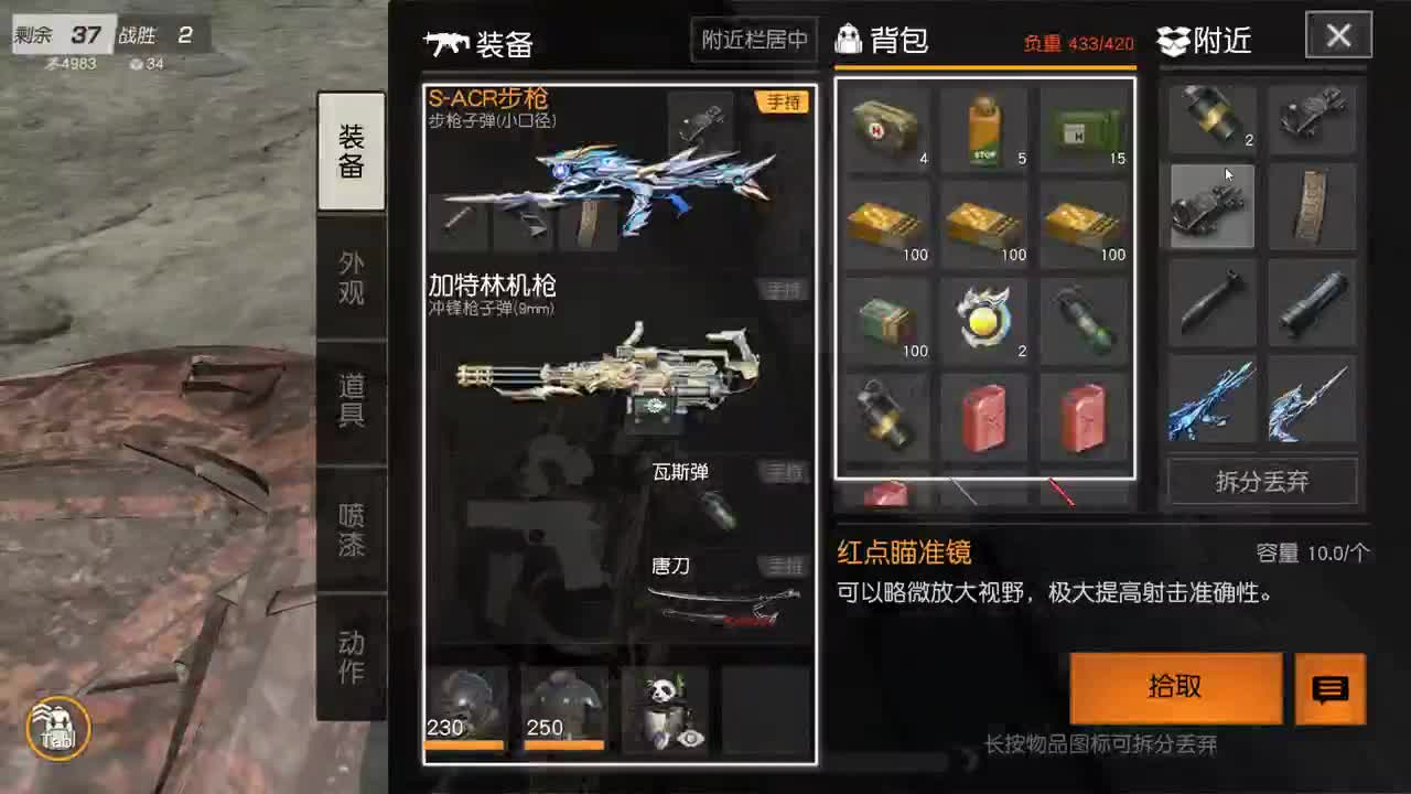 有 厨艺展示希 第3段