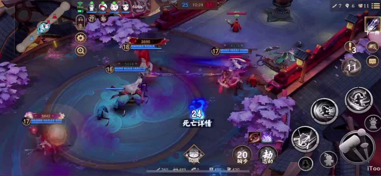 冲榜1的day10 第2段