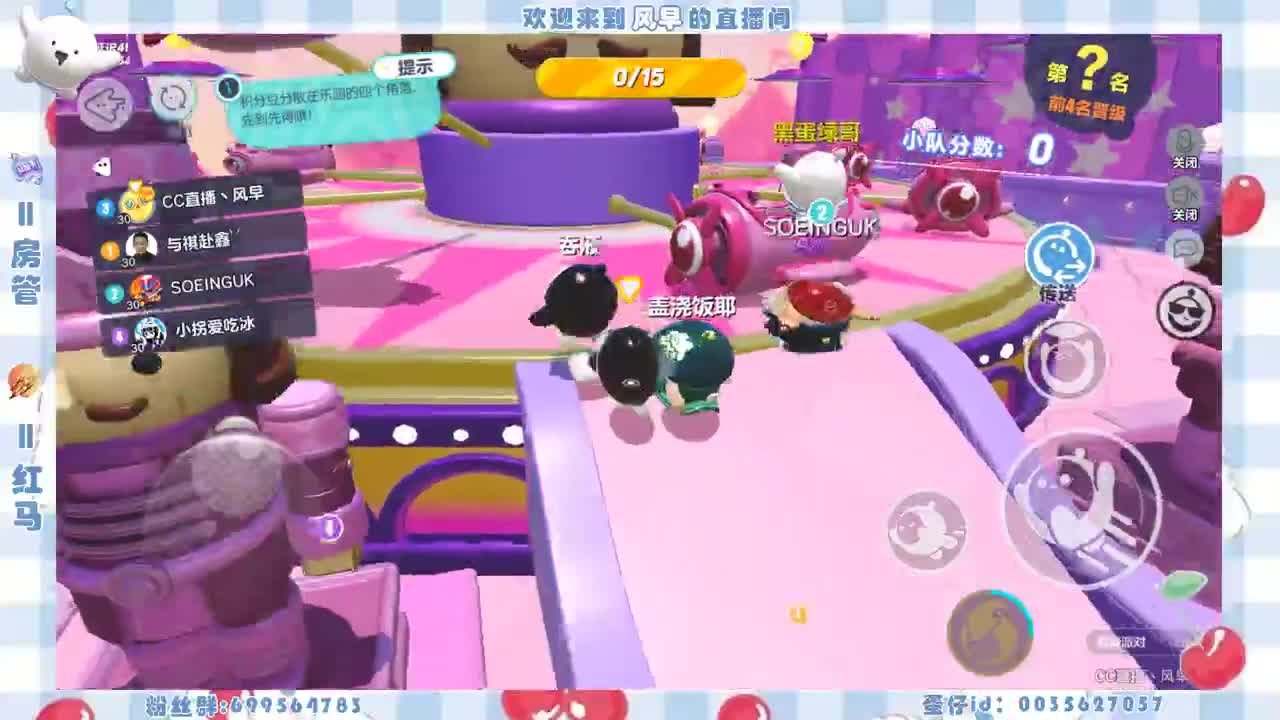 接代上凤凰蛋 第1段