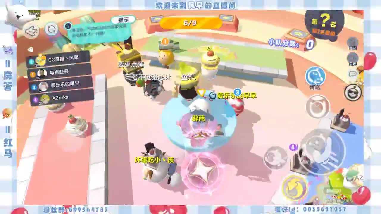 接代上凤凰蛋 第3段