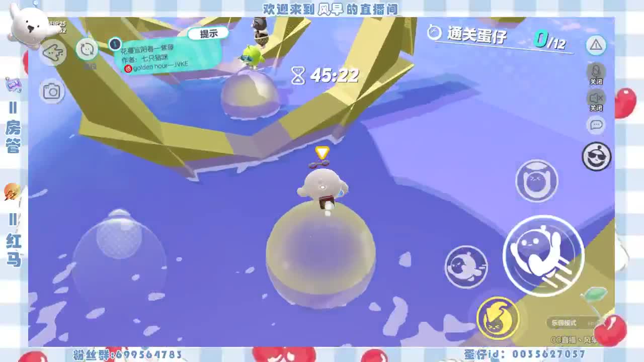 接代上凤凰蛋 第5段