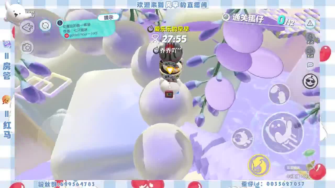 接代上凤凰蛋 第6段