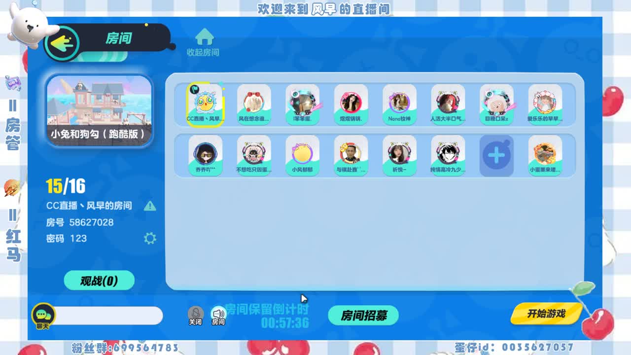 接代上凤凰蛋 第7段