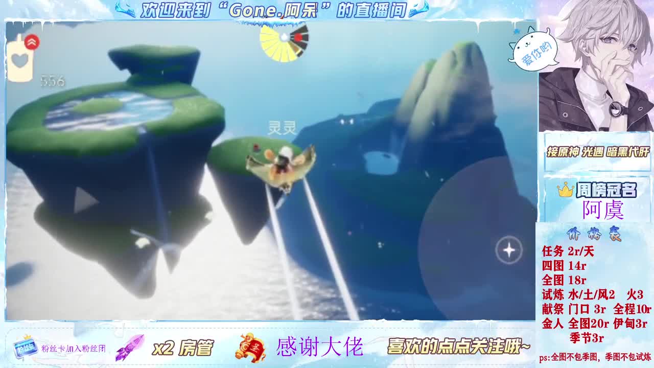 好好播 好好活 越努力 越幸运~ 第2段