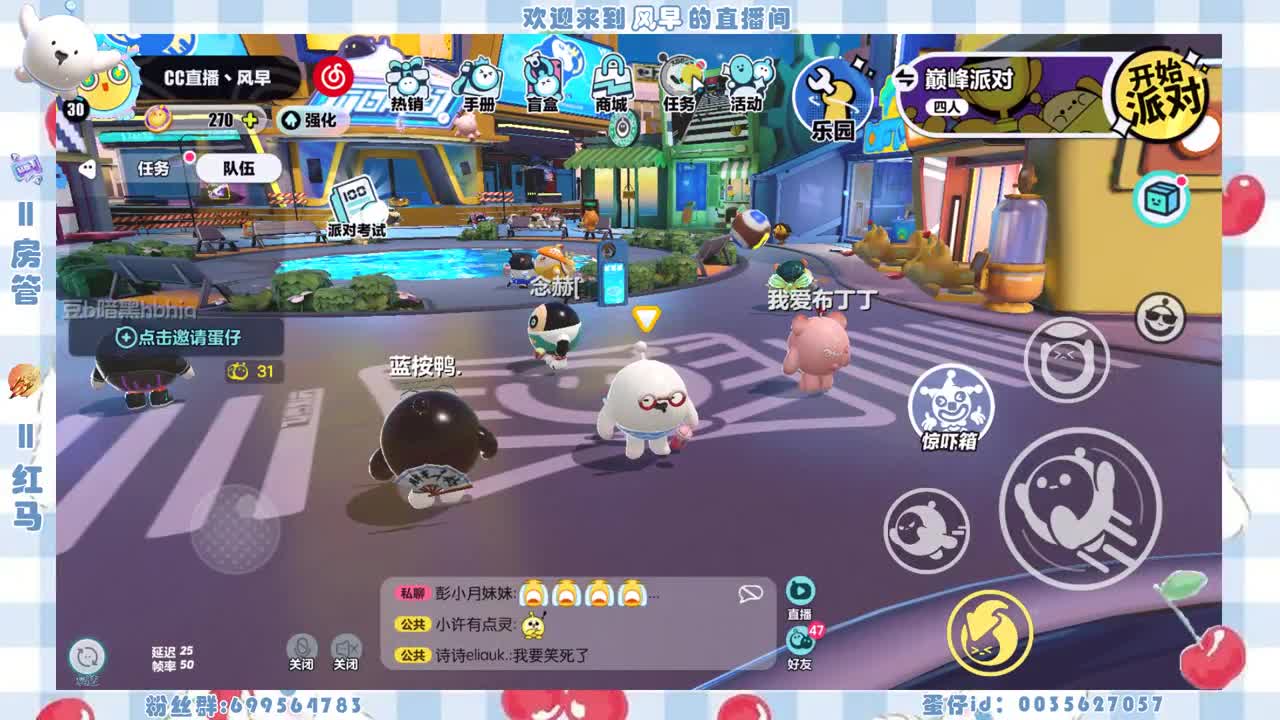 接代上凤凰蛋 第9段