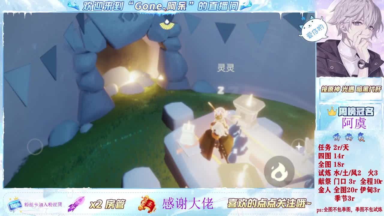 好好播 好好活 越努力 越幸运~ 第4段