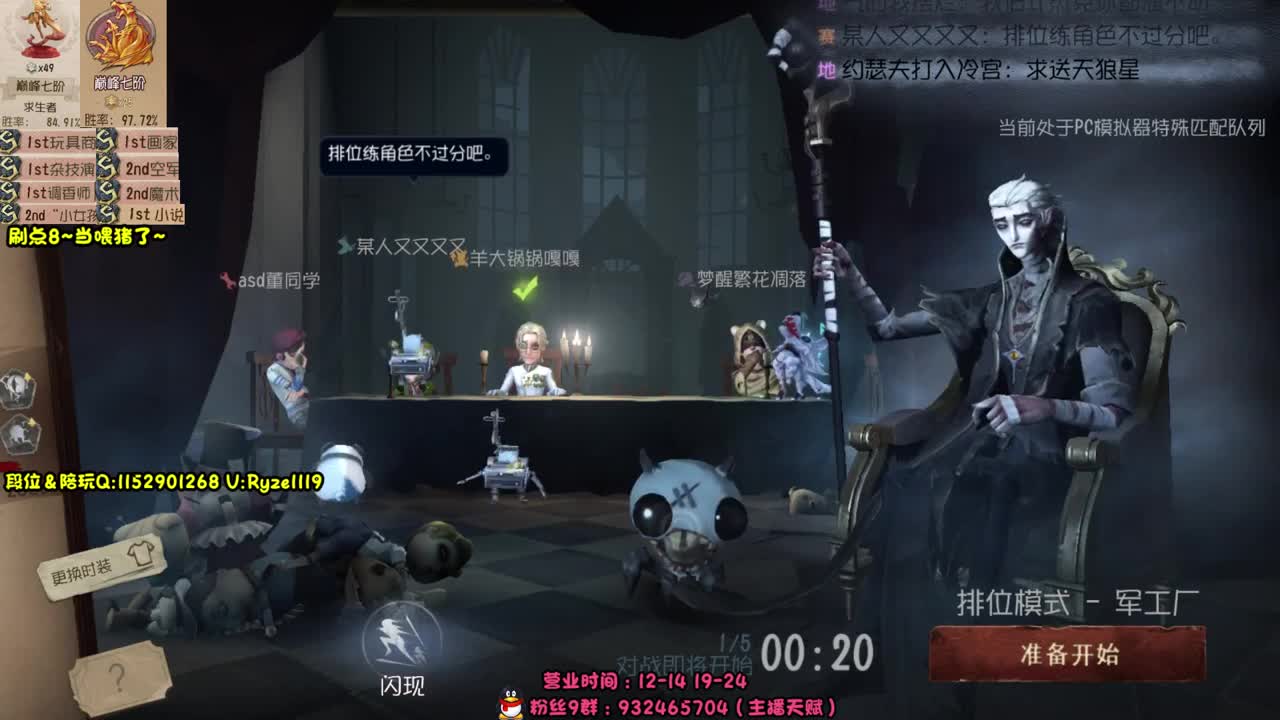 《顶尖小说暴力代溜》 第1段