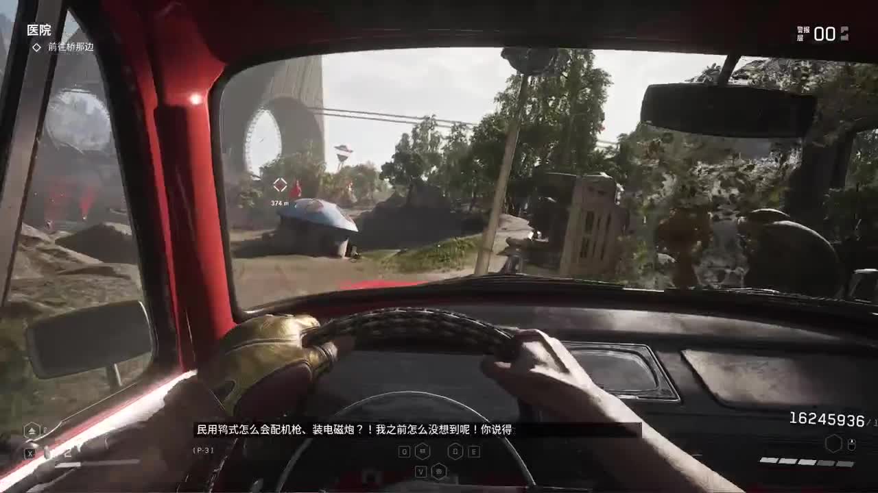 好好播 好好活 越努力 越幸运~ 第5段